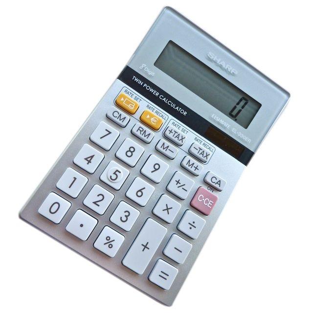 Calculator with Built in Voice Recorder (Voice Activated)